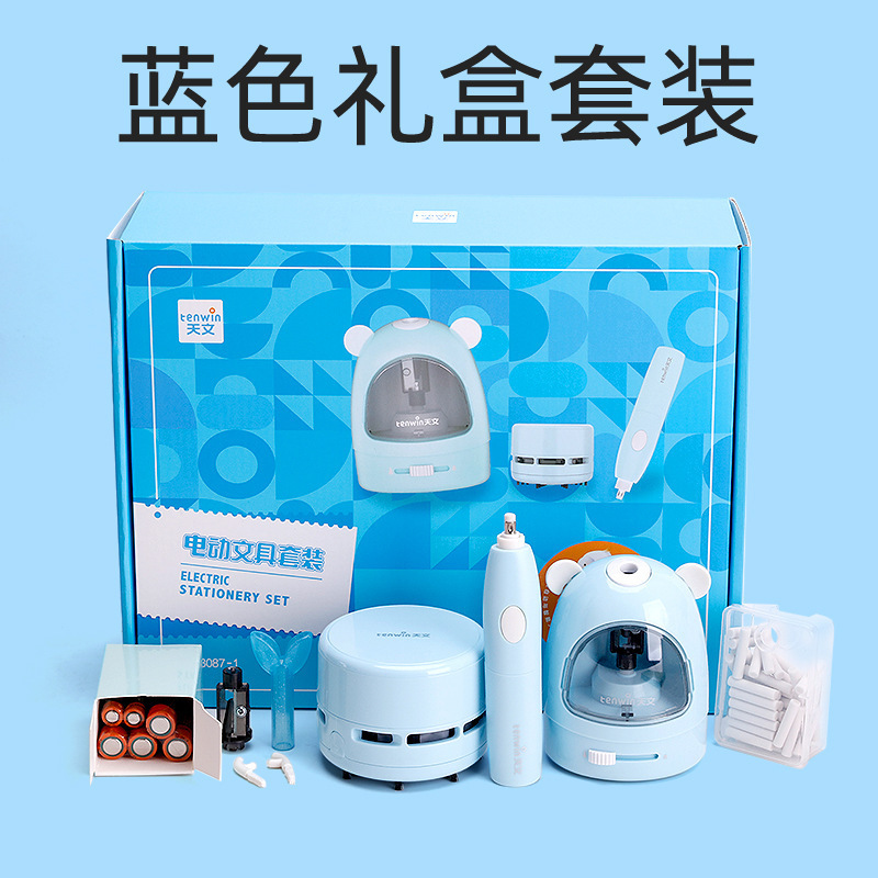 天文哆啦A梦电动文具套装小学生六一儿童节奖品礼物礼盒多款选择|undefined