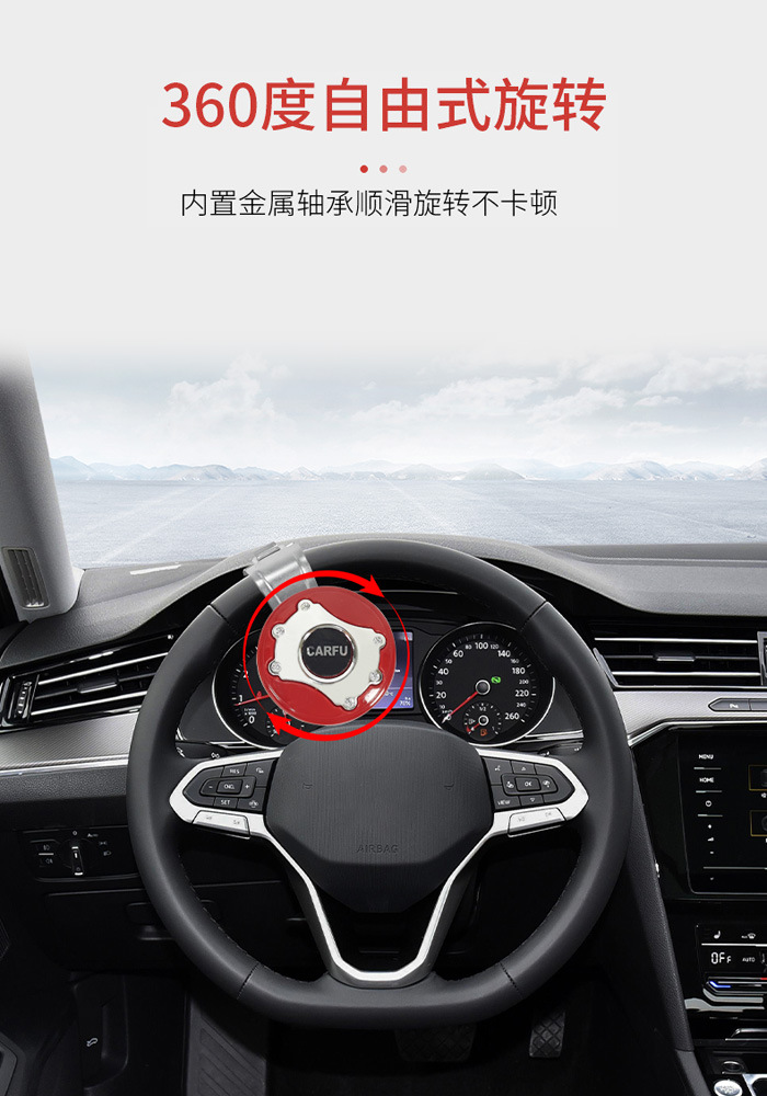 Car Steering Wheel Booster, Labor-Saving Steering Booster, Modified Decorative Universal Car Steering Wheel Booster