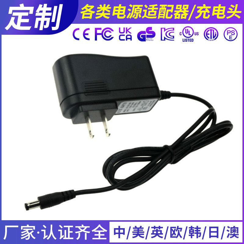 Manufacturer 5V1A Us Standard Wall-Mounted Certified Power Adapter Suitable for Apple Android Mobile Phone Charger Customization