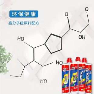 Degomei Grout Agent for Ceramic Tiles and Floor Tiles Special Caulking Agent Waterproof and Mildew-Proof Caulking Glue Home Official Flagship Store