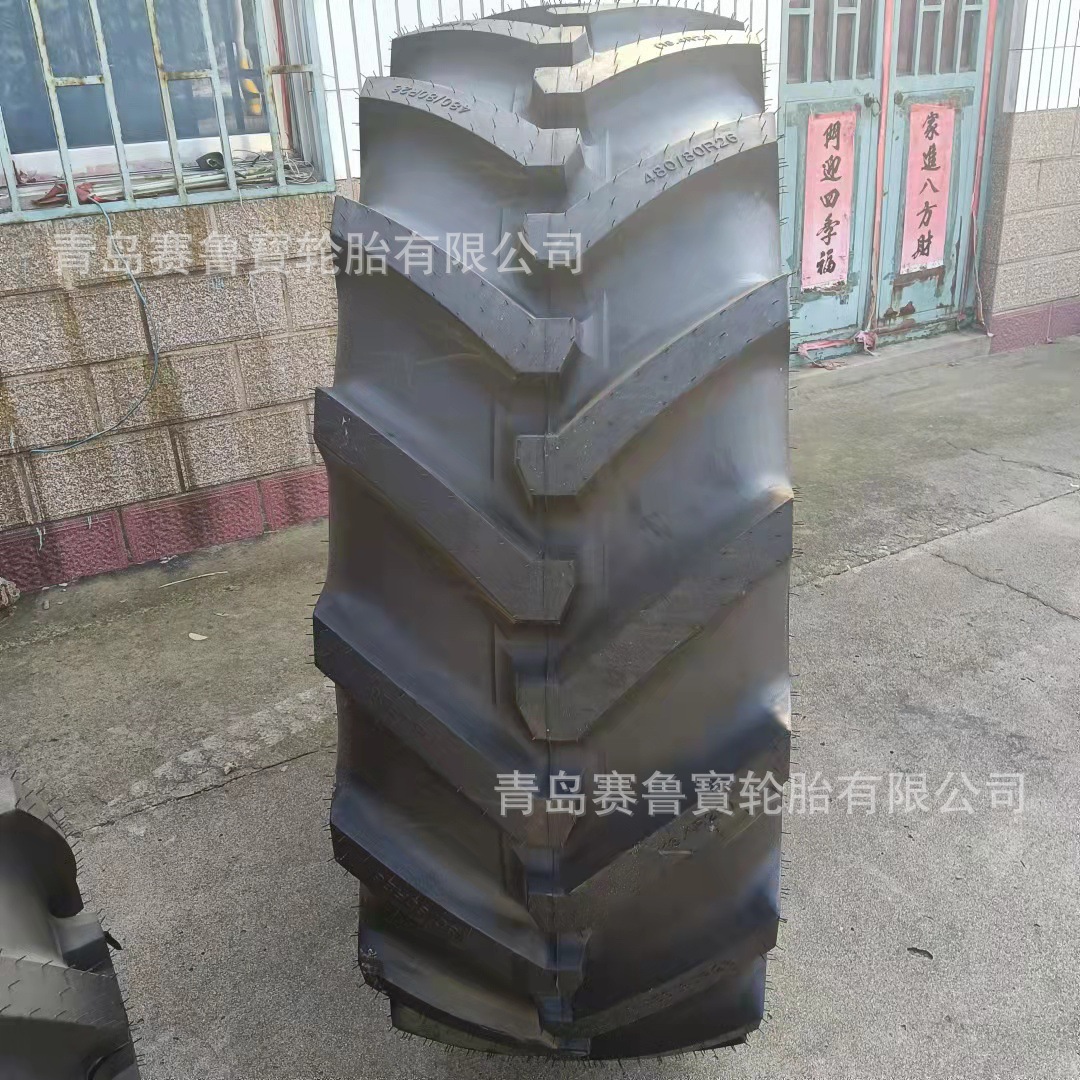 480/80R26 农用全钢丝人字花纹轮胎 可配钢圈