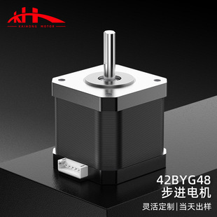 42���M늙C17HS8401΢�̓��ಽ�M늙C3D��ӡ�C���0.55NM늙C�R�_