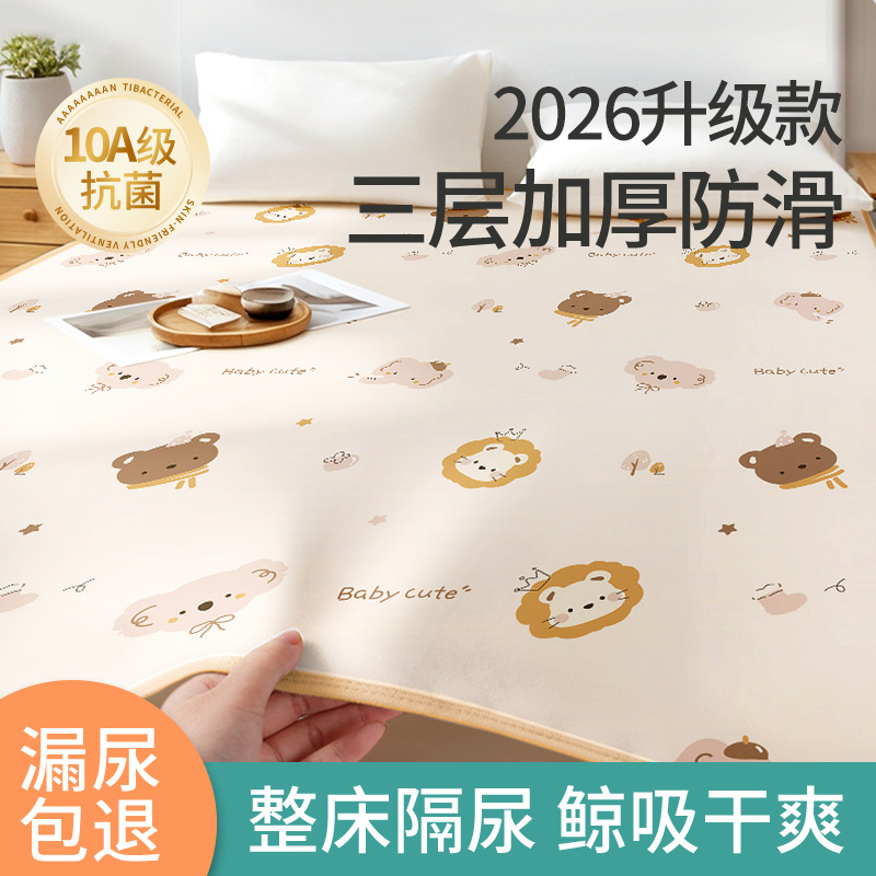 Wholesale Baby Waterproof Diaper Pad Type a Antibacterial Large Diaper Pad Double-Sided Usable Baby Thickeneded Waterproof Diaper Pad