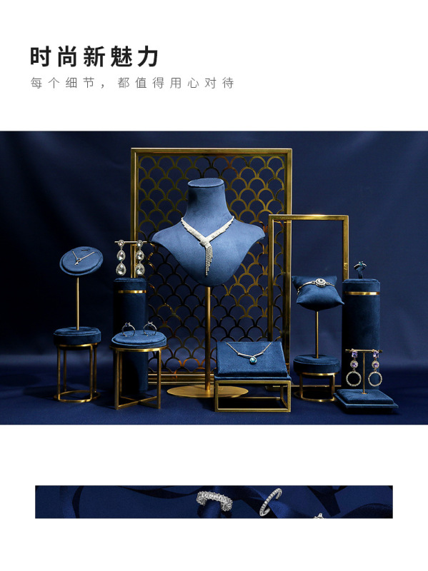 B001-(129-589)藍色絨感皮金屬道具(旭躍)詳情頁