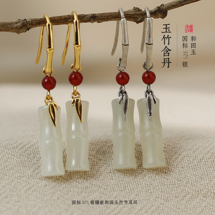 Natural Hetian jade earrings 925 silver bamboo Hetian jade earrings silver antique design earrings high-end