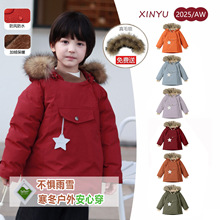 儿童冬季加厚mat精灵帽羽绒服宝宝白鸭绒小童尖尖帽带毛领外套