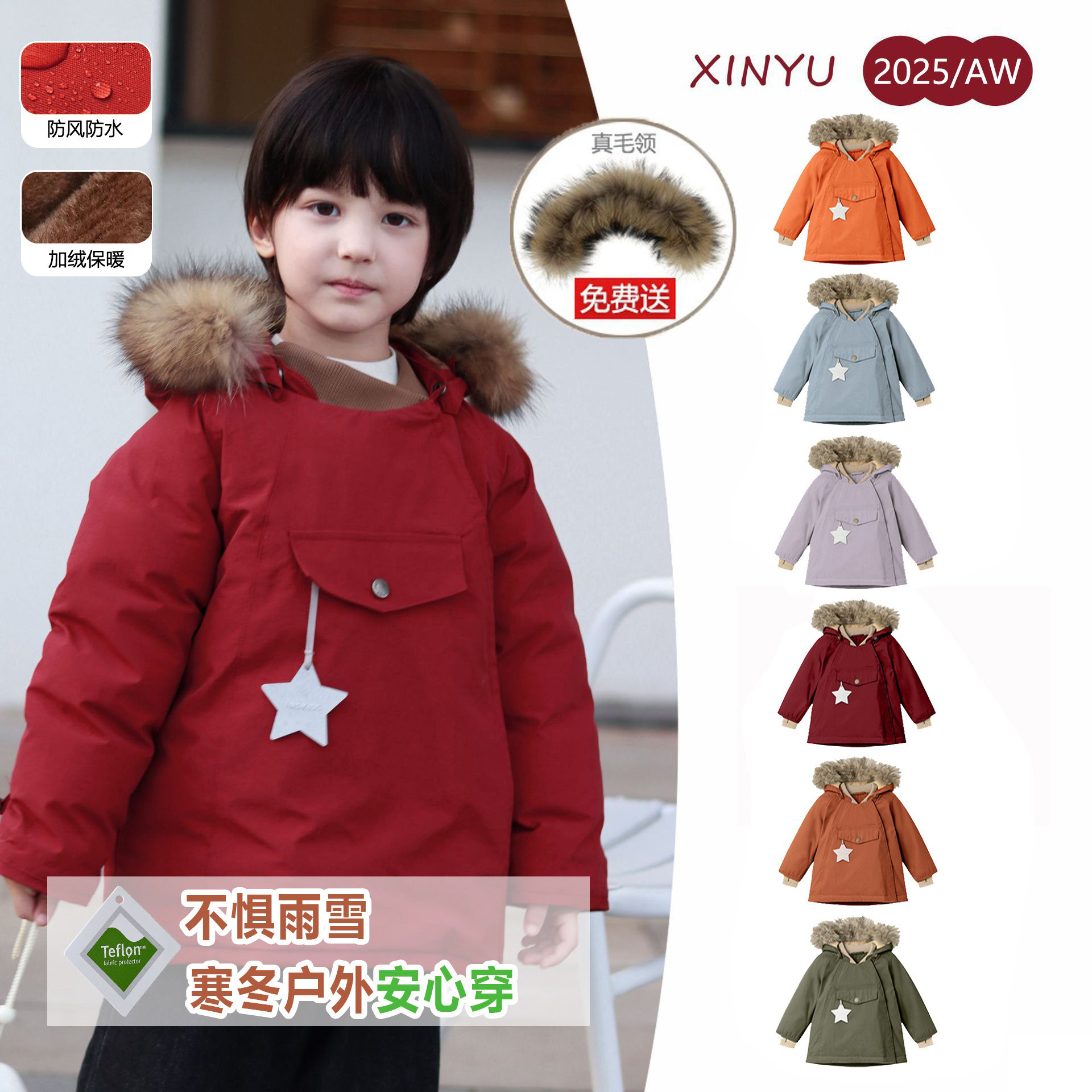 儿童冬季加厚mat精灵帽羽绒服宝宝白鸭绒小童尖尖帽带毛领外套