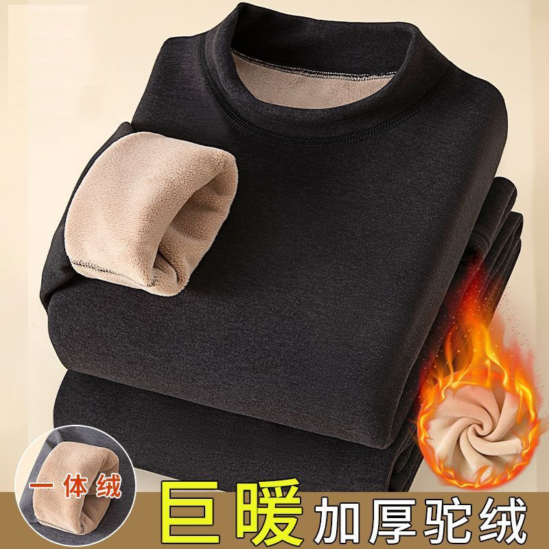 Men's Thermal Underwear Women's Mid-High Collar Thickened Lamb Fleece Round Neck Set Autumn Clothes Autumn Pants Fleece Winter Base Layer Shirt