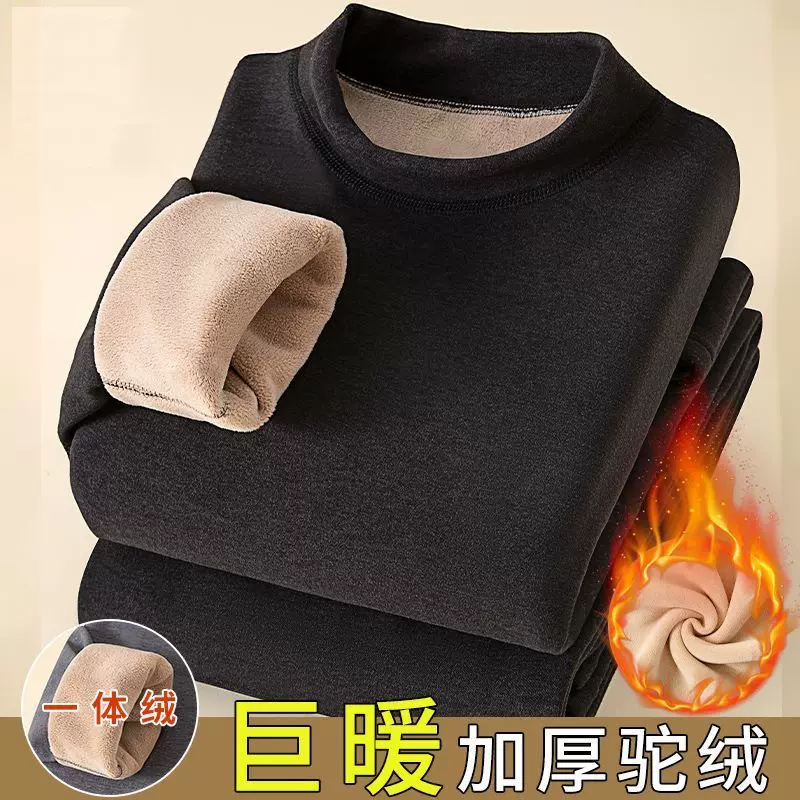 男士保暖内衣女中高领加厚羊羔绒圆领套装秋衣秋裤加绒冬季打底衫