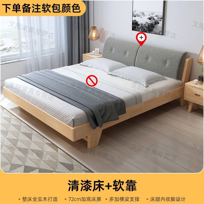Cama de madera sólida, paquete blando, 1.5m cama doble de madera de pino, 1.8m cama de alquiler económico, simple cama individual de 1m