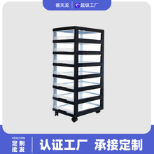 禧天龙办公室文件收纳柜子抽屉式塑料储物柜书本收纳箱多层整理柜