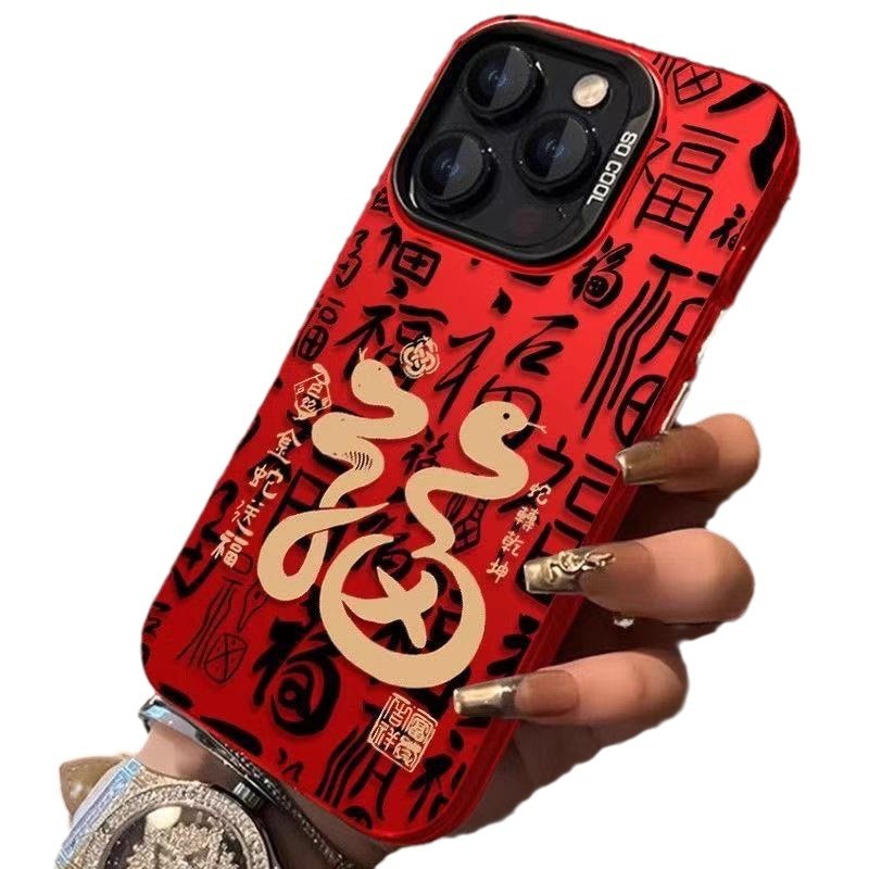 Golden Snake ofrece bendición para Apple 16Promax funda para teléfono móvil iPhone15Pro nuevo 14Pro National Tide 13 Año de la Serpiente