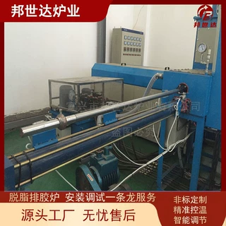 邦世达 压电陶瓷推板窑 荧光粉推板烧结炉 锂电池正极材料推板炉