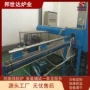 陶瓷压电材料推板烧结炉
