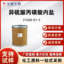 �������������} 21668-81-5 �����ӄ����g�w �F؛����95%