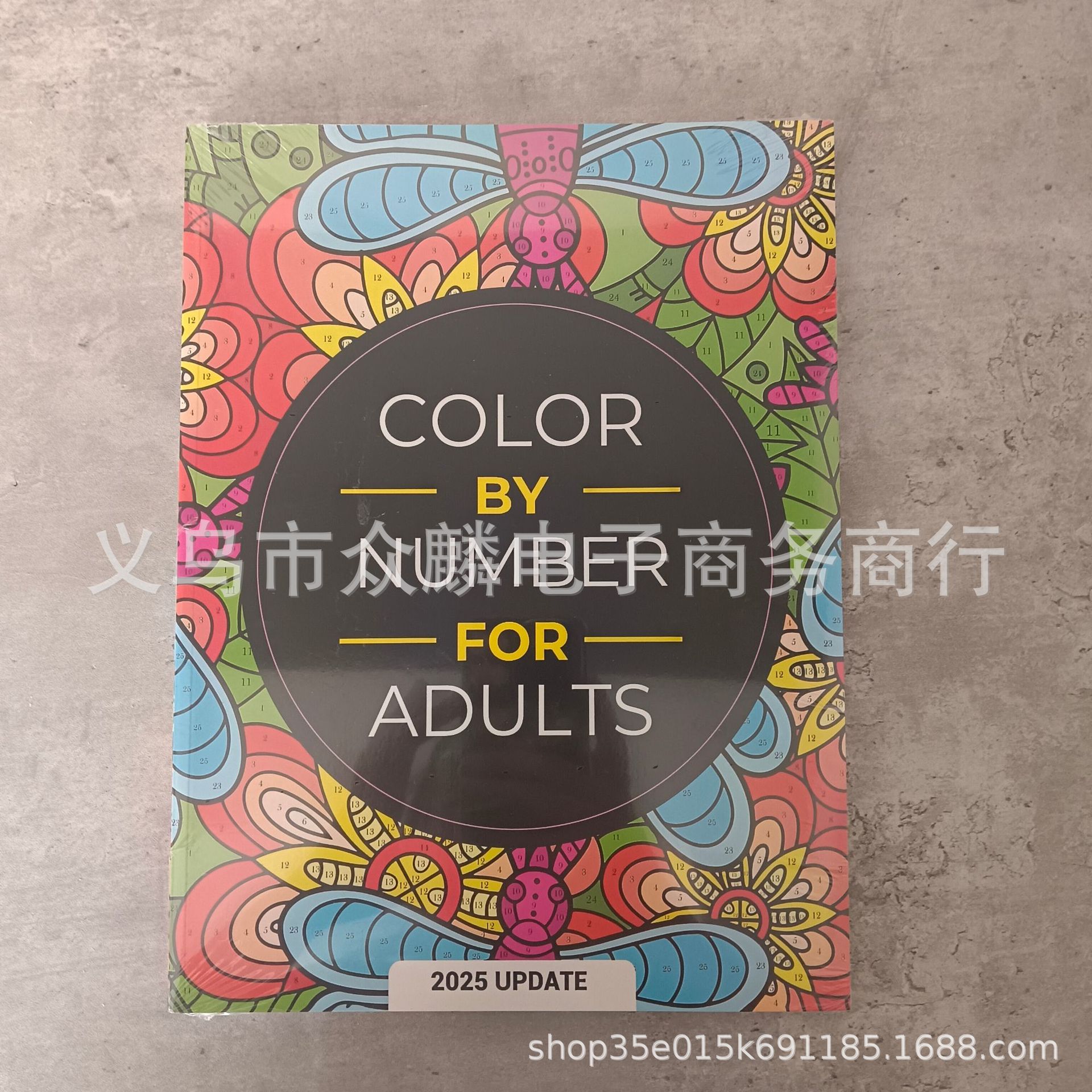 Color By Number For Adults 成人数字涂色本 焦虑疗法创意填色本