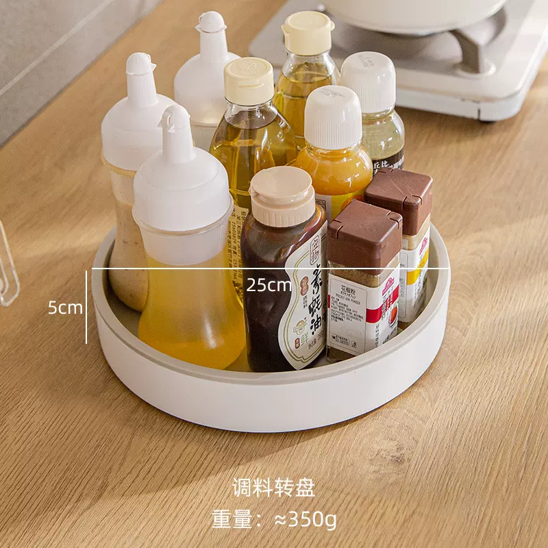 旋转调料盒厨房调味料置物架台面转角瓶瓶罐罐收纳架多功能调味盒