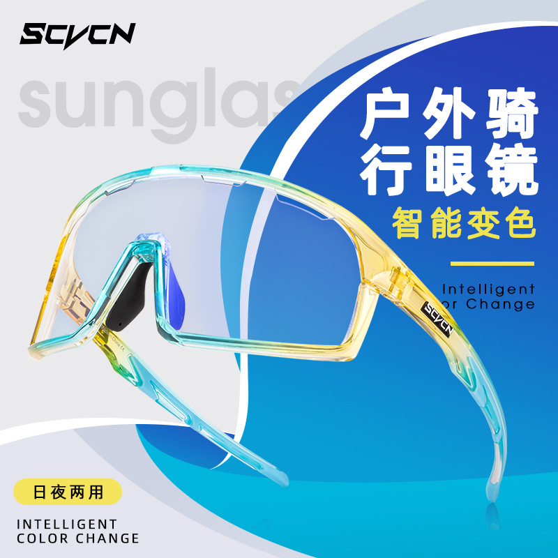 Gafas de Sol Polarizadas Fotocromáticas de Ciclismo de TR90, A Prueba de Viento, para Pesca