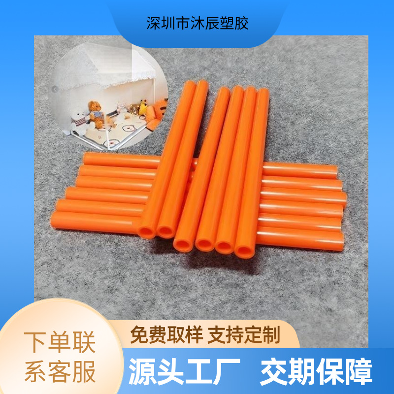 彩色pvc管帐篷汗蒸房支架杆玩具配件管黑色透明空心挤出塑料管子