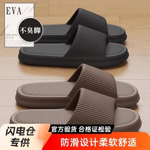 Sandals for Women, Massage, Non-Slip, Hotel Bathroom, Home Use, 2025 New Eva Slippers for Men, Summer Outer Wear Wholesale