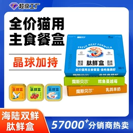 猫猫干粮;狗狗干粮;猫猫零食