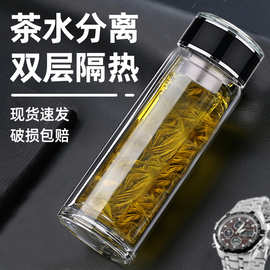 厂家批发双层玻璃杯印制logo透明加厚隔热水杯创意广告礼品杯印字
