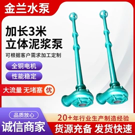 离心泵;农业PVC水带;拦污浮筒