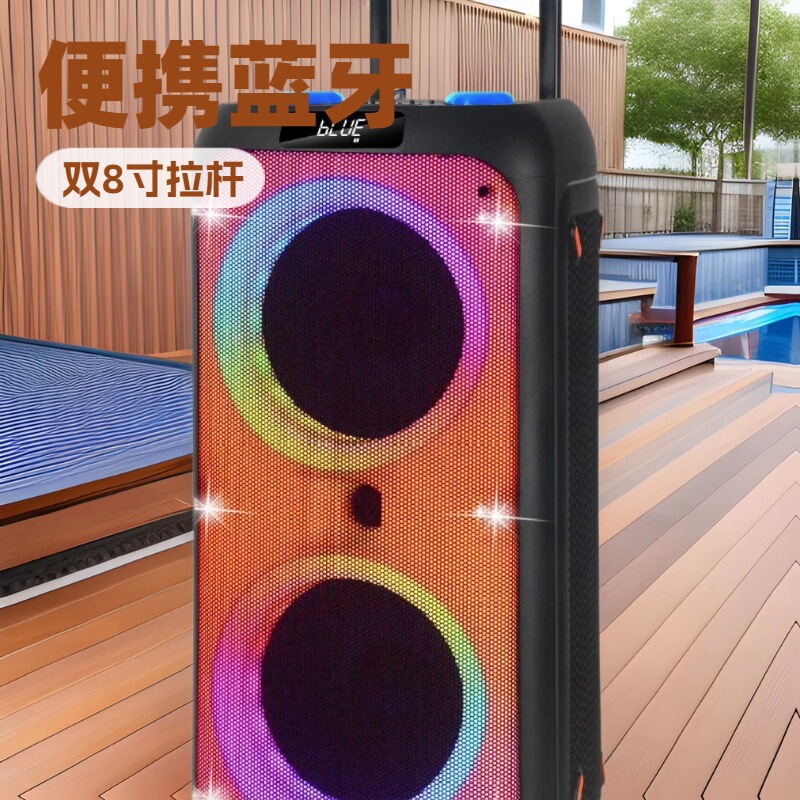 JBR Double 8-inch K-song Square Dance Rod Audio Portable Battery Bluetooth Wireless Microphone Outdoor DJ Speaker