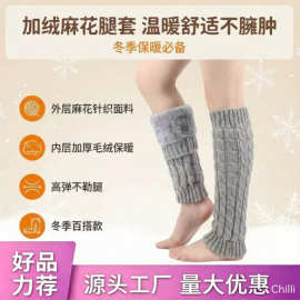 跨境腿套脚套针织毛线袜套女堆堆袜加绒麻花保暖护腿膝欧美批发