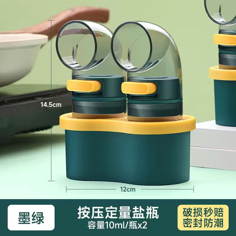 진한 녹색 2팩[베이스 포함]