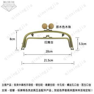 ӆ؛��22cm*8cm����ľ��Ȓ����ĸ�p�ӿڽ����ňA��o���ִ��q