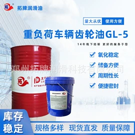 工业润滑脂;其他工业润滑;液压油