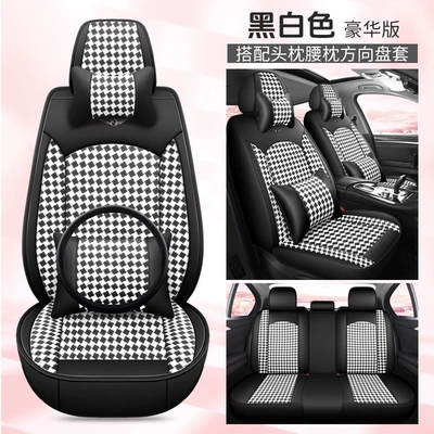 Four Seasons Pad: seat cover wholesale four seasons - black-and-white-deluxe-version-with-square-1
