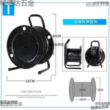 电线收纳绞盘线缆盘绕线盘移动式手提式线盘绕线器线滚子线轴盘线