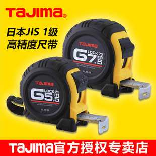 tajima��u����2��3.5��5.5���ձ��߾��Ȝy���߷����׳�7.5m�г�