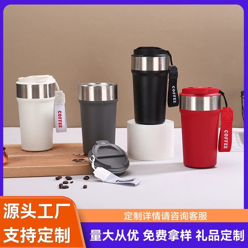 Высококачественная кофейная чашка из нержавеющей стали 304 с веревкой для переноски, портативная чашка-термос, уличная автомобильная чашка для прямого питья оптом