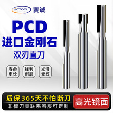 PCD����ʯ㊵��մ��~�Xʯī̼�w�S�������R��߹⵶��̵��ߵ��^