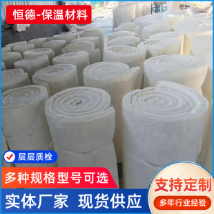 Wholesale aluminum silicate needle blanket aluminum silicate ceramic fiber blanket fireproof aluminum silicate fiber blanket xps insulation system