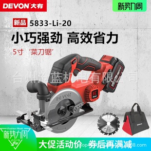 ����20V��늈A�5833�и��ֱ����ľ���๦�������5419 5835