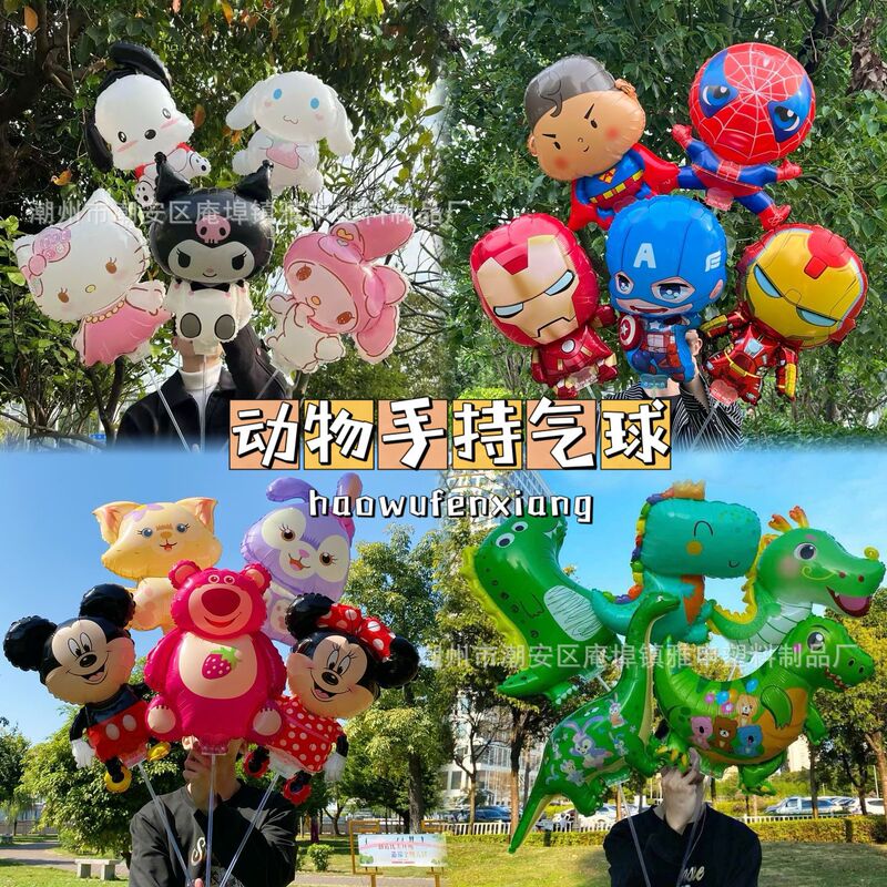 Large Hand-Held Balloons with Cute Cartoon Animal Designs, Aluminum Foil Balloons, Children's Mall Store Event Gifts Wholesale