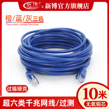 �����ǧ�׾W��10��rj45�����ξW�j�����B������cat6��Ʒ�W�����l