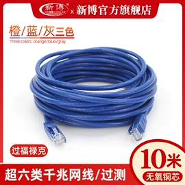 网络线;网络机柜;音视频线