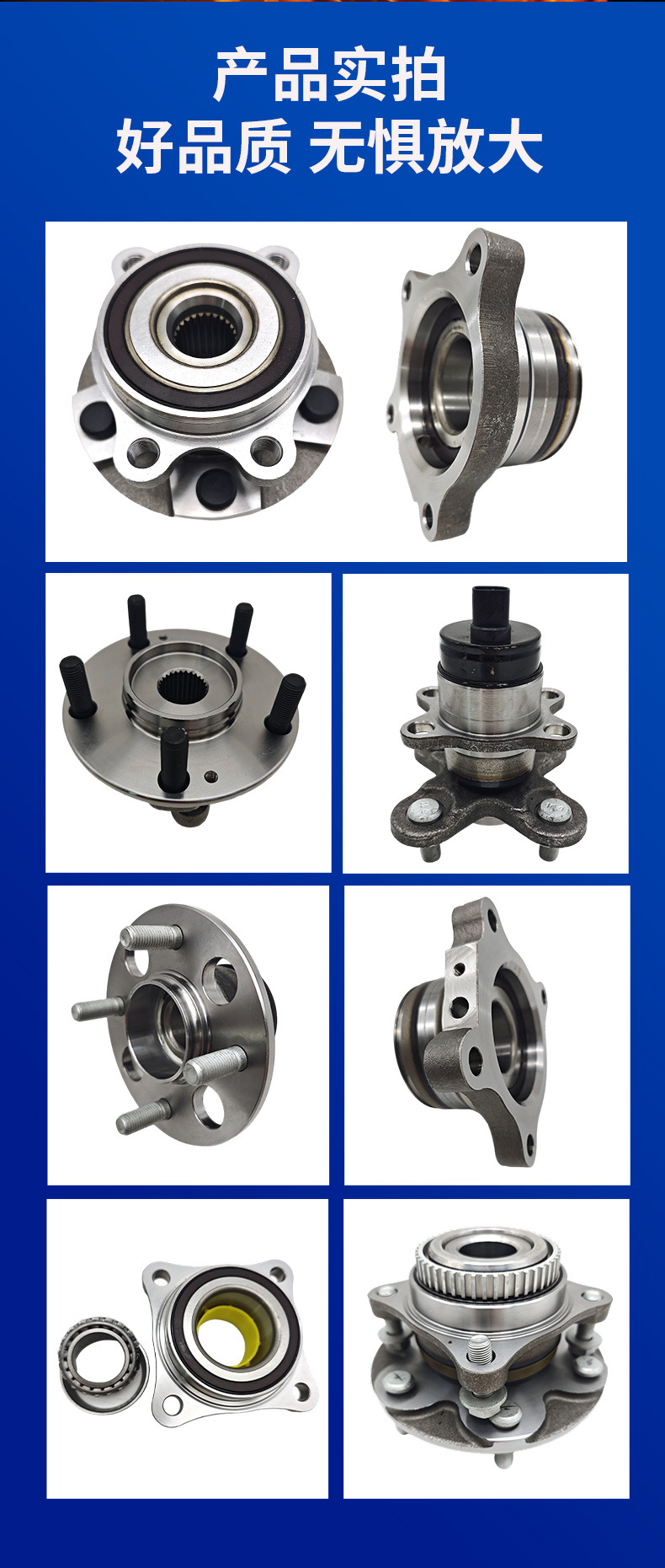 In-stock supply of automotive wheel hub unit bearing 43550-0K010 suitable for Prado bearings