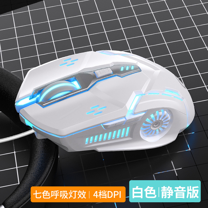 YD-GS ratón con cable luminoso Juego e-sports mecánico mudo Accesorios de ordenador transfronterizo privado modelo Amazon al por mayor