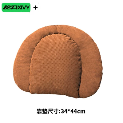 Waist support Lumbar Support Set, Double-Layer Decompression - 1-piece-lumbar-support-double-pressure-relief-cognac-brown-breathable-hole