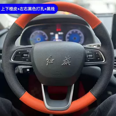 Cover, Steering wheel cover - upper-and-lower-orange-peel-left-and-right-black-holes-black-lines-default-item