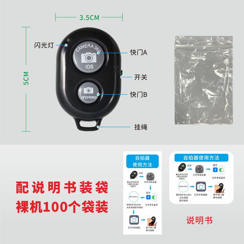 タコスポンジホルダー タコスポンジ三脚 ポータブル多用途スポンジ携帯電話ホルダー|undefined