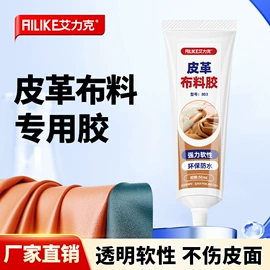 密封胶;瞬间胶;其他合成胶