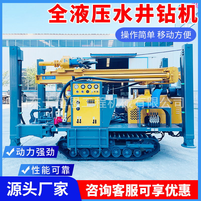 Perforación hidráulica diesel modelo FY200 de equipos de perforación de pozo de pequeño tamaño