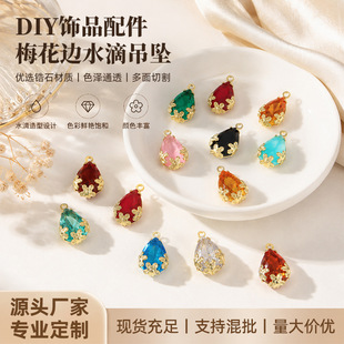 ���Q������߅ˮ�ε���÷��߅�~��ʯˮ�ΙE�A8*12DIY�朵���